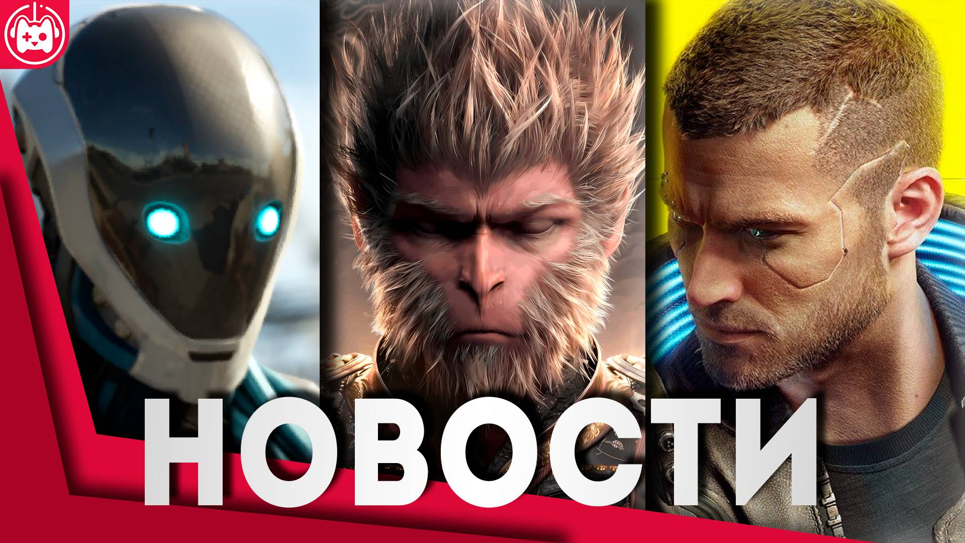 СВЕЖИЕ ИГРОВЫЕ НОВОСТИ MindsEye, Subnautica 2, Ghost of Yotei, Cyberpunk 2077, Black Myth Wukong смотреть онлайн