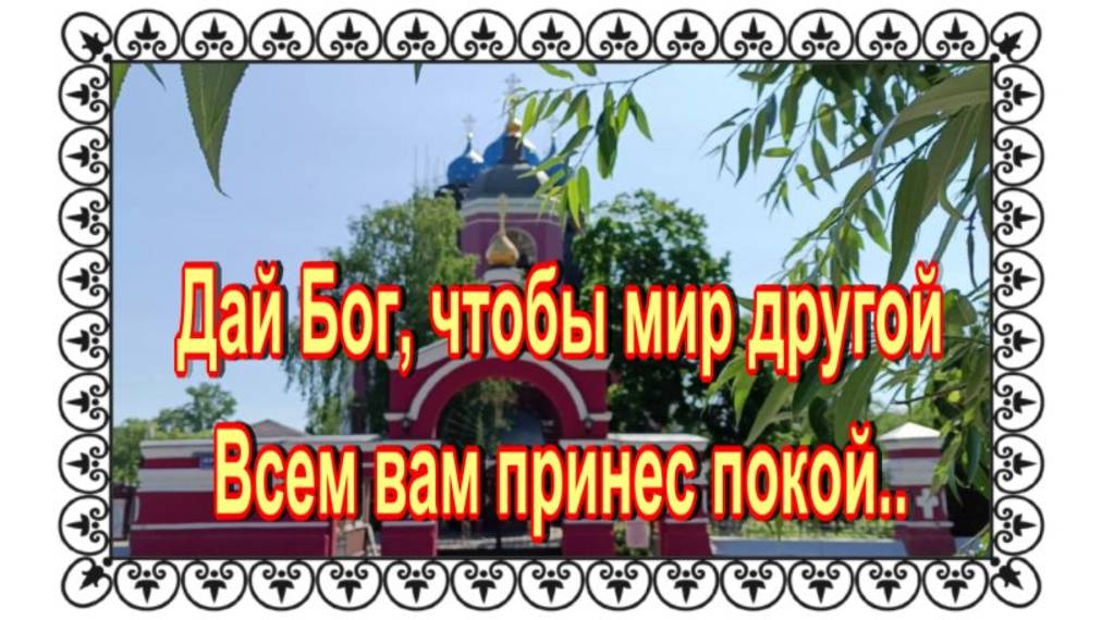 Летная прогулка на Алексеевское кладбище. Могилы известных людей. смотреть онлайн