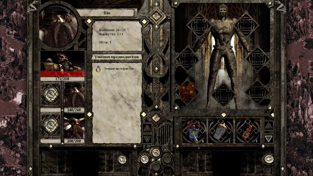 ПРОХОЖДЕНИЕ DISCIPLES 2 - ГОРНЫЕ КЛАНЫ (РУССКАЯ ОЗВУЧКА) ГЛА смотреть онлайн