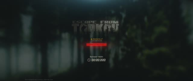 !!ОХОТА НА СЕКТАНТОВ!!
Один день выживания в  Escape From Tarkov