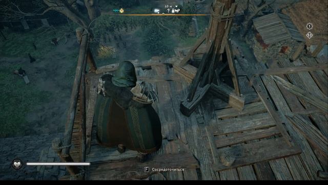 ACValhalla Винчестер Мировое событие Ромео и Этельфледа На