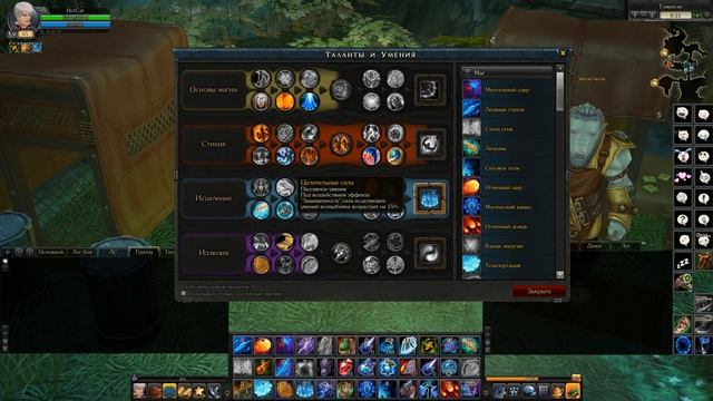 ВОЛШЕБНИК►ОБЗОР И БИЛД◀ROYAL QUEST #royalquest  #video  #alikonchannel