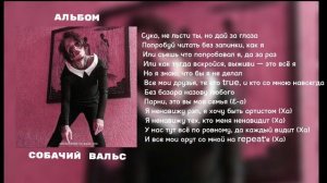 Диссоциальное расстройство - АПФС