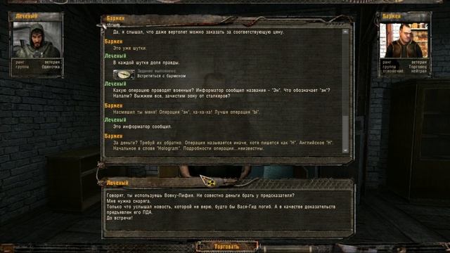 Попал в Храм кровососов! S.T.A.L.K.E.R. Между небом и землёй. смотреть онлайн