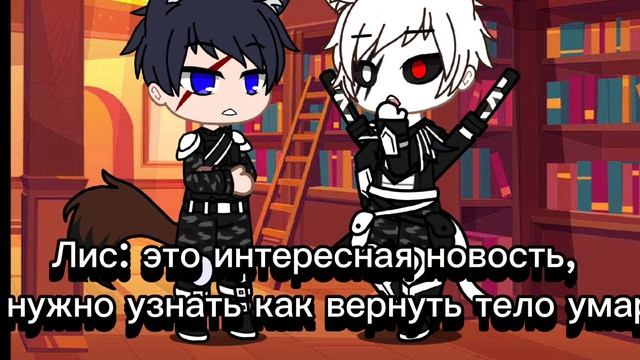 СТАЛКЕР-конец тьмы/лис/белый Фокс смотреть онлайн