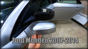 Как снять наружный пластик зеркала заднего вида Ford Mondeo 2007-2014год