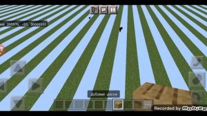 далекие земли в майнкрафт на телефоне 1.19.83 новый мир ?