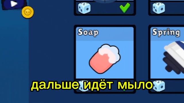 Обновление 3.8.3 обзор | Supreme Duelist Stickman | смотреть онлайн