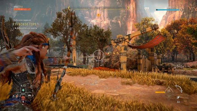 Прохождение: Horizon Forbidden West #4 смотреть онлайн