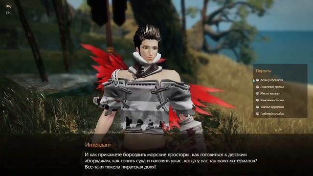 Revelation Online - пробное прохождение смотреть онлайн