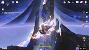 Секретная Жаркая Дырочка в мир Испытаний Ночи | Secret Hot H