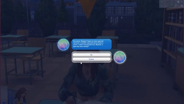 АБОРТ МЕДДИ - СИМС 4