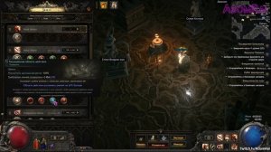PATH OF EXILE 2 ВОИН ГАЙД 2025 ► (AOE АТАКА)