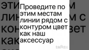 сорр то что долго не было если что мазки нужно делать этой кистью которая была на экране