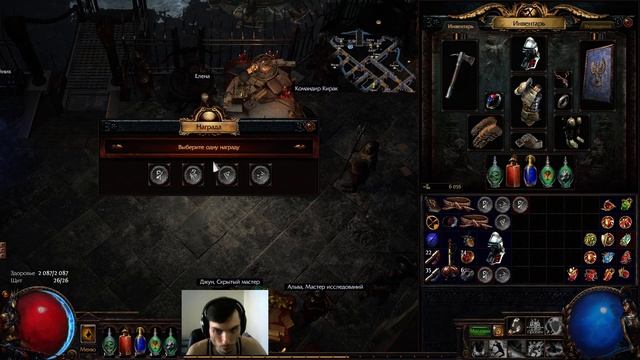 Гладиатор Ответные удары. Выход на Карты 3.25 #3 смотреть онлайн