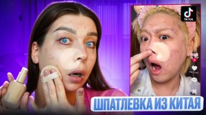 РАЗВОД ИЛИ ПРАВДА! ТЕСТИРУЮ ВИРУСНЫЕ ТОВАРЫ ИЗ Тik-Тok!