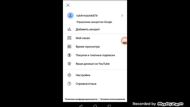 игра на сервере майнкрафт пе 1.18.0 смотреть онлайн