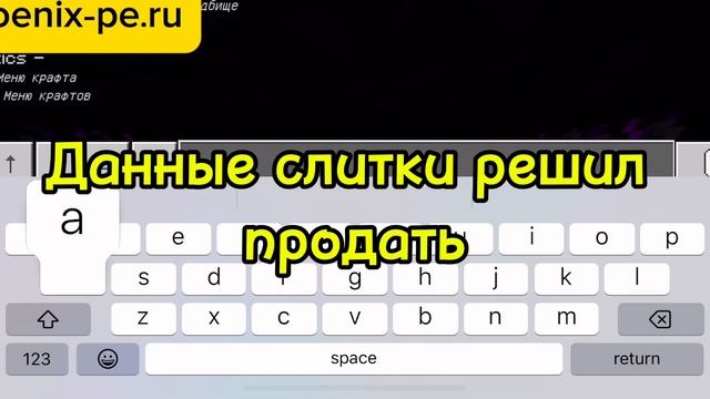 ОНИ БЫЛИ В СЕТИ, ПОКА МЫ ИХ ГРИФЕРИЛИ! | 2-3день игры на pho смотреть онлайн