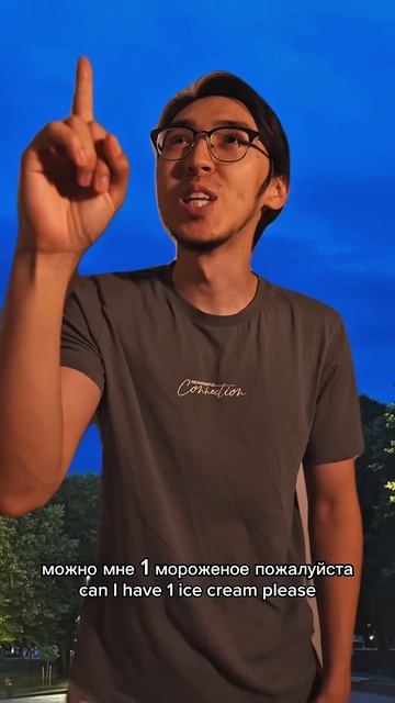 Real ICE SCREAM? смотреть онлайн