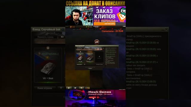 ЛИНИЯ ФРОНТА I МИР ТАНКОВ l LESTA I БОЕВОЙ ПРОПУСК I РОЗЫГР? смотреть онлайн