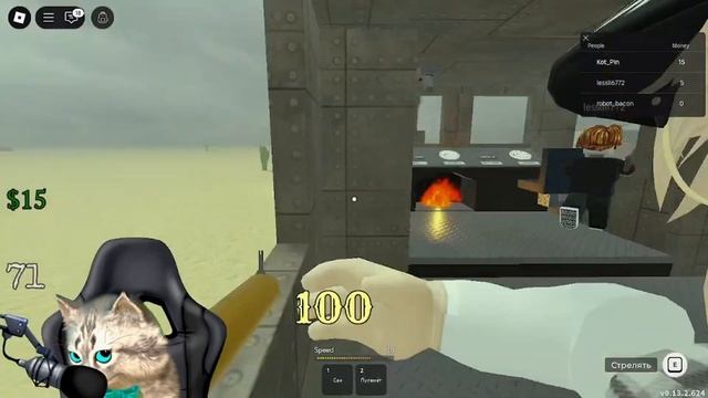 ИГРАЕМ В МЁРТВЫЕ РЕЛЬСЫ | Кот Пин 2# смотреть онлайн