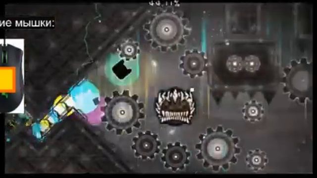 TON 618 Состояние мышки (С КЛИКАМИ)