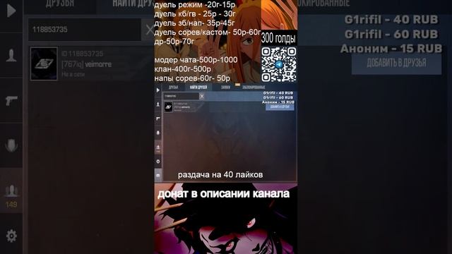 🔴BATTLE PASS НА РЫНКЕ STANDOFF 2 РАЗДАЧА ГОЛДЫ🔴