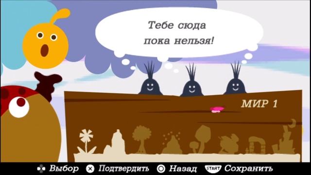 Веселые песенки - LocoRoco смотреть онлайн
