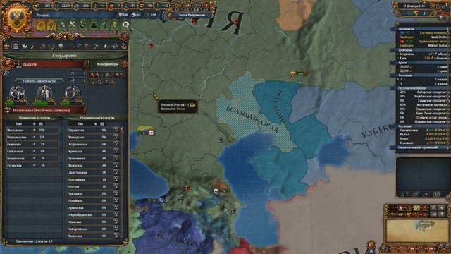 Просто Россия #3 - Europa Universalis 4, "Dharma" смотреть онлайн