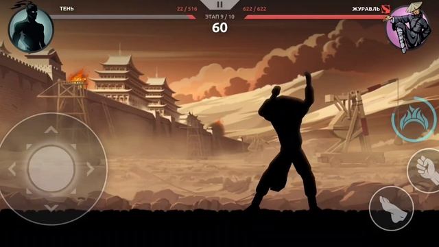 Shadow Fight: Shades - Русская Озвучка: Уроки лжи / Прохождение н смотреть онлайн