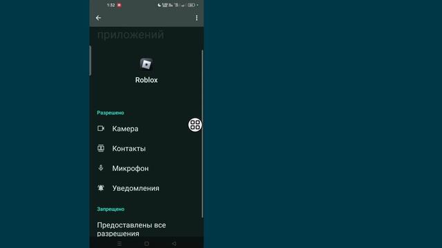 Fix Roblox Попросите родителей присоединиться к этому опы? смотреть онлайн