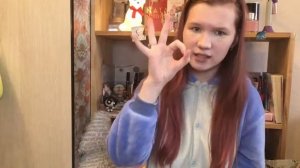 Макияж на пижамную вечеринку