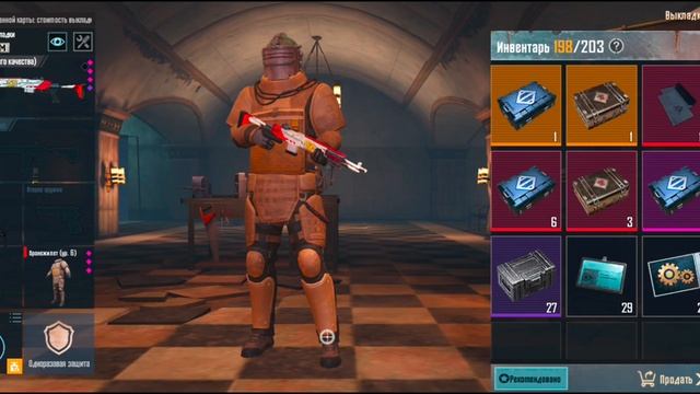 🔥 Открытие кейсов • OPEN CASE • Конец сезона • В METRO ROYALE / смотреть онлайн