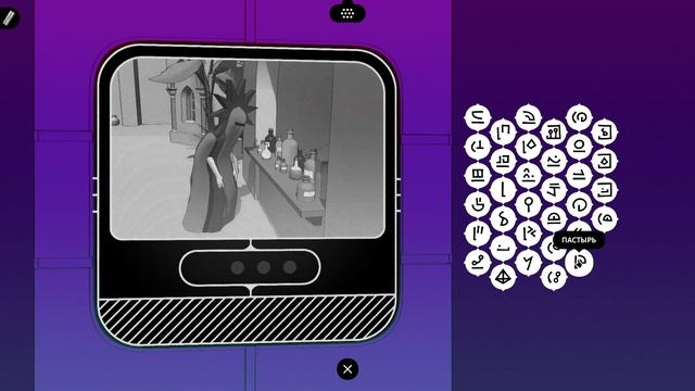 Chants of Sennaar - Прохождение #9 - Ушедшие смотреть онлайн