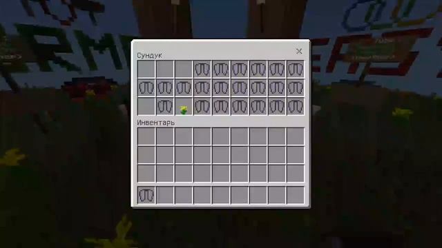 Учимся летать на крыльях|Minecraft PE 1.0