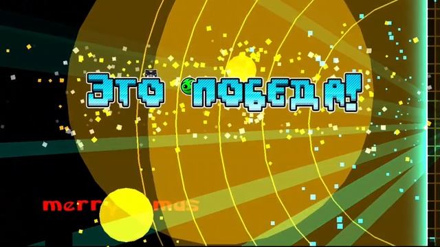 Xmas Challenge (100% Easy) By Andromedia GMD