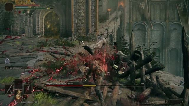 Elden ring - Margit the Fell Omen - part 2 - parry. Элден ринг - Маргит - парир смотреть онлайн