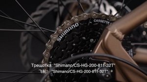 Велосипед Timetry TT416, TT417