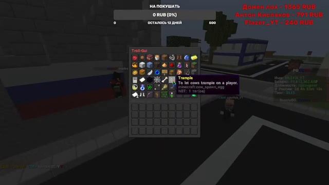 Майнкрафт стрим РП Россия! #klauncher #minecraft смотреть онлайн