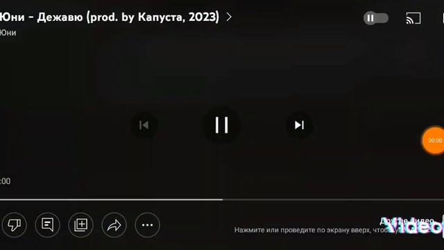 Юни - Дежавю ( официальный Майнкрафт клип ) 30 хвилин смотреть онлайн