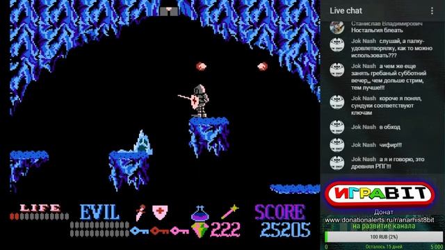 WIZARDS & WARRIORS (NES) ферстран прохождение