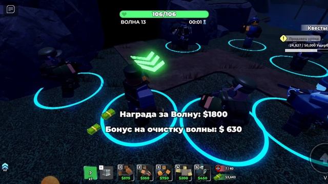 прохожу лёгкую сложность в тдс| Roblox tower defense simulator смотреть онлайн