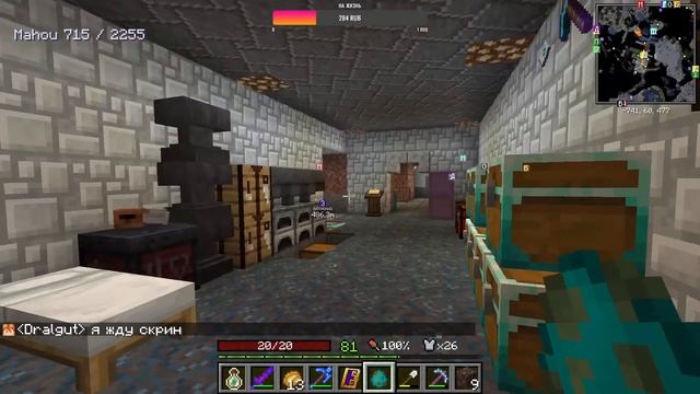 ПРОХОЖУ МАГИЧЕСКУЮ СБОРКУ В МАЙНКРАФТЕ 1.16.5 | СТРИМ смотреть онлайн