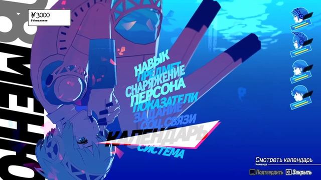 Persona 3 Reload - Episode Aigis: The Answer Первый взгляд на дополнение смотреть онлайн