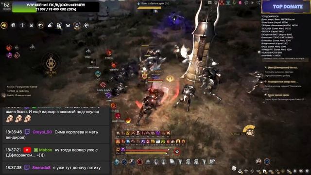 BLACK DESERT!Общение, фарм, набор в гильдию #bdo #blackdesert смотреть онлайн