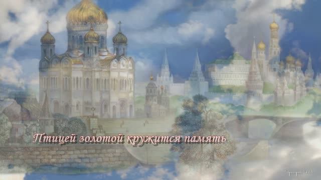 07 июня - Вселенская родительская суббота. Вспомним всех в светлый день родительской субботы... смотреть онлайн