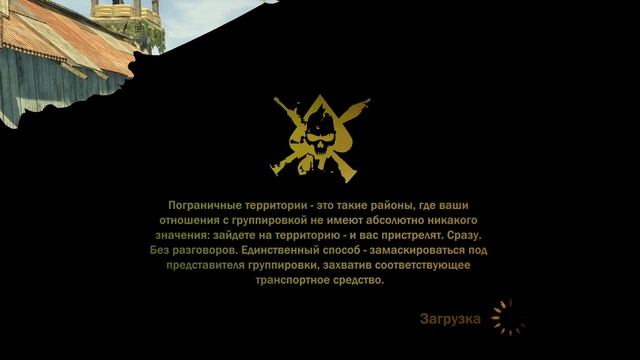 Mercenaries 2 World In Flames - Прохождение (Партизаны) #3 смотреть онлайн