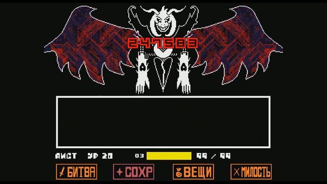 Undertale: главный секрет игры, о котором Вы не знали смотреть онлайн