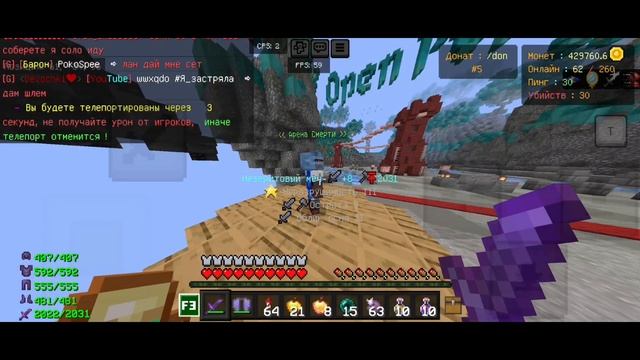Самое лучшее начало вайпа! | Phoenix-pe.ru | 1.21.30