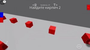 Прохожу все уровни в попробуй умереть)